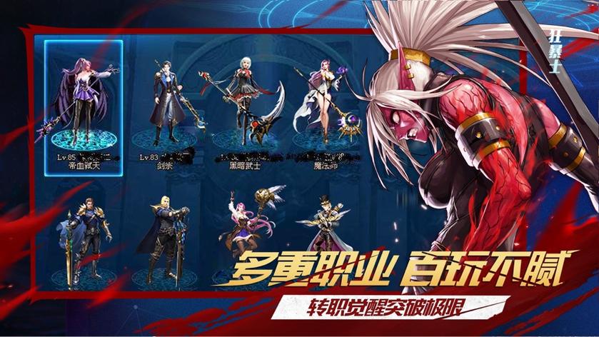 DNF发布网无法进入帝国竞技场解决方法